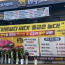 동탄마트