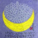 달꽃 이미지