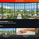 (의)한라의료재단(제주한라병원) | 제주위호텔 수영장 사우나 조식 가격 아기랑 할인꿀팁