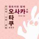 왕토끼하우스