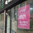 라임헤어살롱 - 수성구 지산로14길 76 | 라임헤어살롱
