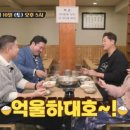 종로닭한마리 이미지