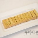 박태민과자점