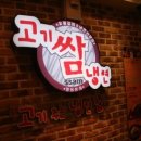 바니미용실 - 수원시 장안구 | 바니미용실