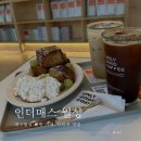 지니매스 | 대구 월성동 대형카페, 브런치 맛집 인더매스 월성 솔직후기
