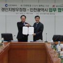 경인지방우정청 경인투데이뉴스