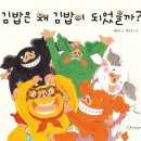 홍익김밥 이미지