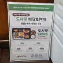 새싹정원 | 양주 옥정 한식뷔페 '새싹정원' 후기🍱🍱