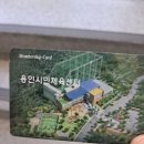 삼계4리 이미지