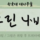 브런치빈 혼밥하러 갈거임 이미지