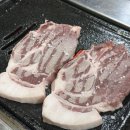 대길소금구이 이미지