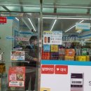 위드미편의점 이미지