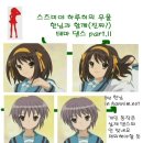 단댄스 이미지