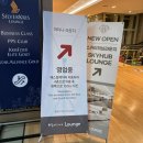 인천공항 1터미널 마티나 라운지 서편 실망 후기 | 위치 제휴카드 할인 웨이팅 시간