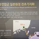 창원 합포성지 Daum카페