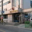 독도대중사우나 이미지