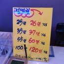송내부건프라자 | 부천 전신관리 마사지샵 송내역 발보드레: 아로마 전신 마사지 강추 후기