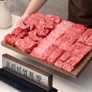 농업회사법인 주식회사 경북축산물도매센터 | 설 선물은 엄마네한우가 정말 좋습니다!