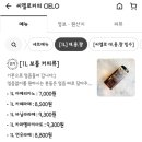 초당로1L 네이버블로그