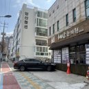 혜산한의원 이미지