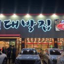 (유)송현 이미지