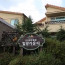 힐링카운티 16동 이미지