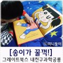 송이전집 이미지
