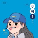 시지중학교 이미지