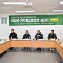 가락농산물 - 용인시 기흥구 동백3로11번길 3 | 가락농산물