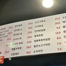 육회미가 이미지