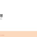 윤도영에듀 | 윤도영 통합과학시스템 윤도영에듀 홈페이지 https://yoondyedu.com