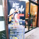 마피아떡볶이(첨단점)