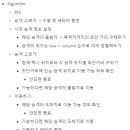연산(릴)-9 | [취준일기] 삼성전자 DX부문 SW개발 SW역량테스트 전형 후기