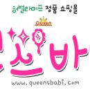 허벌라이프다이어트 @퀸스바비@쉐이크다이어트@다이어트성공실패 이미지