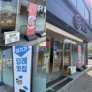율량동 떡집 떡마마 청주율량점 후기