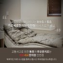 인천교통