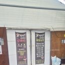 선경농장 | 선경열 농부이야기 아이랑 체험하기 좋은 곳 : 바람떡만들기
