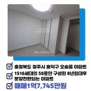 오송비타민공인중개사사무소 이미지