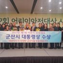 군산시-00001 이미지