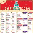 요가교실 A반 이미지