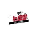 뉴호방나이트클럽 이미지