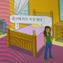 화도파출소 주변 양방향 | 이젠 화도 안 나는 아이폰 분실/도난 타임라인 ~ 진행 중 ~