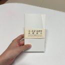 크레용유치원 | 아이,연인 특별한 선물추천 크레파스 초콜릿 / 달다쿠 초콜릿 크레용 후기