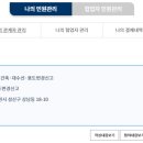 아이르건축사사무소