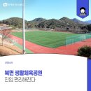 인제실내테니스장 이미지