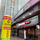 오로담