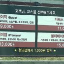 컴인워시 대전유성점 이미지