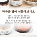 영일만소울푸드협동조합 이미지