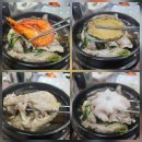 길낙지와 능이요리 | 용인삼계탕맛집 능이삼백집 황제삼계탕 후기 (2만원의 행복)