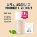 바이라니 이미지